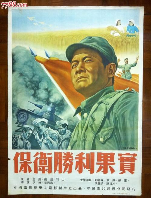 网上如何查高中毕业证